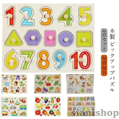 木製玩具 子ども 赤ちゃん 木製パズル ペグパズル 知育玩具 指先訓練 形認識 脳トレ 型はめパズル おもちゃ 色彩感覚 男の子 色認知 木のおもちゃ 女の子 果 数字 英語
