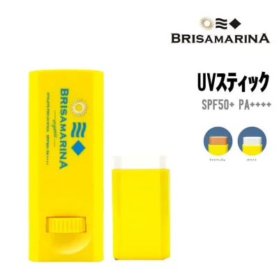 BRISA MARINA ブリサマリーナ UVスティック ユーブイスティック 日本製 日焼け止め サーフィン スティックタイプ 海水浴