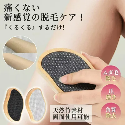 【擦るだけ&小型】脱毛 こするだけ 除毛 毛剃り 無痛 ナノガラス 脱毛器 脱毛機 メンズ レディース 子供 ガラスリムーバー 摩擦 ムダ毛処理 家庭用 ツール 角質取り 自宅 顔 足 腕 痛くない 角質除去 無痛 男女用 軽量 全身適用 充電不要 送料無料 脱毛器 簡単ケア