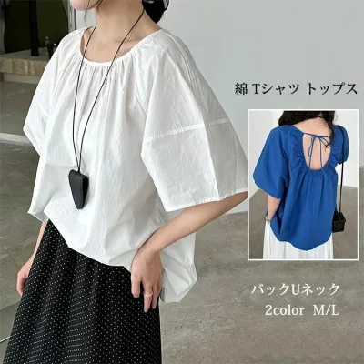 Tシャツ 綿 コットン レディース 半袖Tシャツ ロングTシャツ 背中空き バックUネック リボン ラウンドネック ゆったり ゆるTシャツ 無地 薄手 プルオーバー トップス シンプル お洒落 カジュアル リラックス キレイめ 夏物 夏