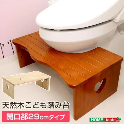 ナチュラルなトイレ子ども踏み台 29cm 木製 角を丸くしているのでお子様やキッズも安心して使えます salita サリタ 新生活 引越し 家具 北海道送料別途 沖縄 離島はお届け不可 CSL-290
