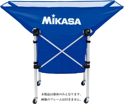 ミカサ MIKASA 携帯用折り畳み式ボールカゴ(舟型)用幕体 ブルー MIKASA ACBB210BL
