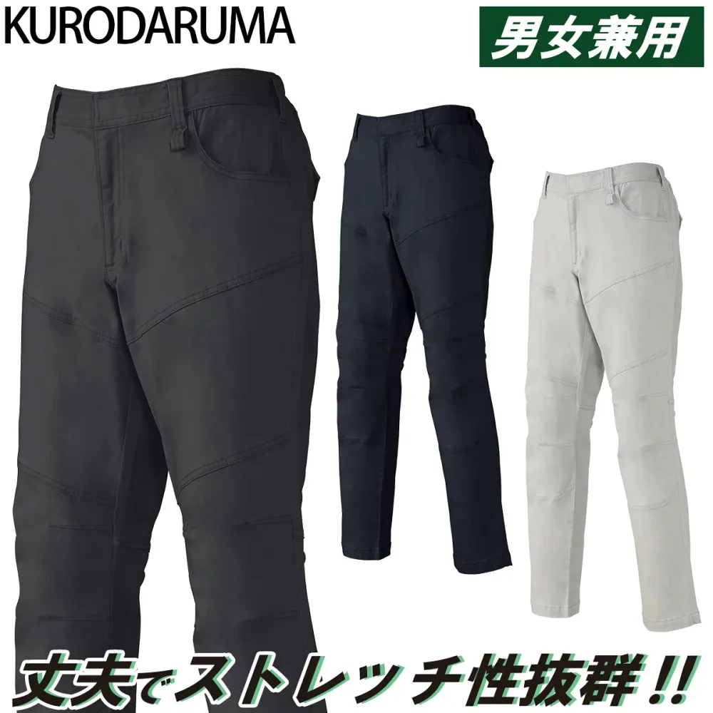 2024年秋冬新作 クロダルマ KURODARUMA 31690 秋冬用 スラックス(ノータック) ストレッチ 丈夫な素材 男女兼用 企業 法人 工場 外作業 ワークユニフォーム 土木 工事 現場 SS~5L メンズ ユニセックス 作業服 作業着