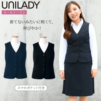 UNILADY ベスト U5422 17号 19号 大きいサイズ 背抜き トリコット裏地 ニットストレッチ 洗濯機可 事務服 ユニレディ ヤギコーポレーション