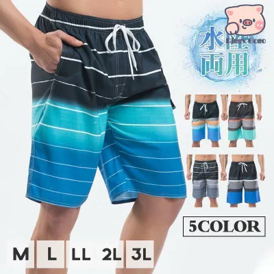 海水パンツ メンズ 水着 ビーチ 海 速乾 夏 サーフパンツ スイムショーツ 水陸両用 ハーフパンツ ショートパンツ 海パン スポーツ 男性用