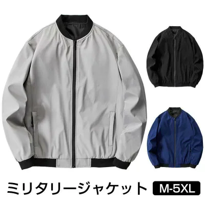 ジャケット ミリタリージャケット メンズ トラックジャケット フライトジャケット 立ち襟 ブルゾン ジャンパー ジップアップ 春秋 アウター 大きいサイズ