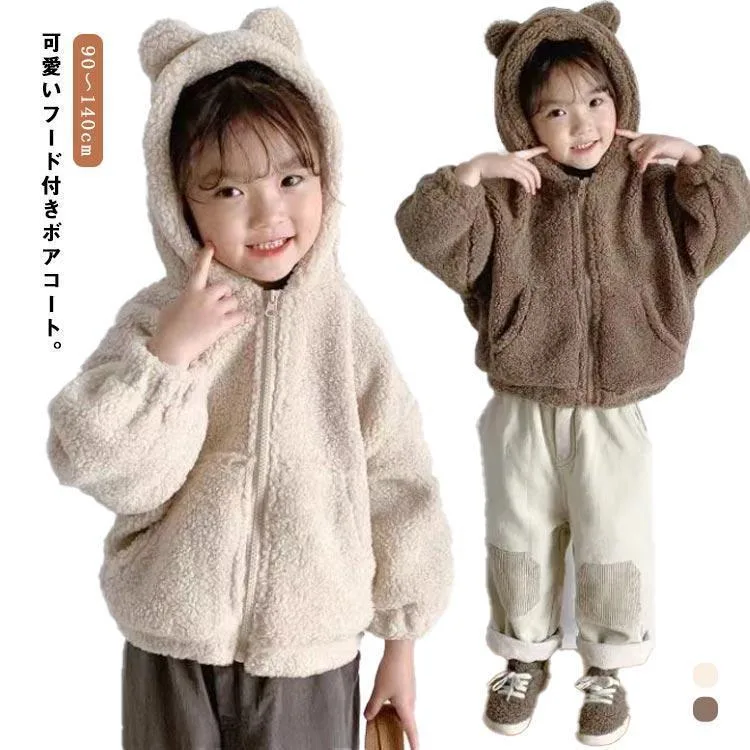 子供コート 女の子 ボアパーカー 女の子 ジャケット フード付きパーカー ジップアップ キッズ フリースパーカー 防寒 防風 ボア もこもこ 可愛い