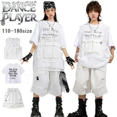 白 ダンス ベスト キッズ ダンス衣装 ヒップホップ セットアップ ホワイト ベスト ショートパンツ 半袖Tシャツ ストリート 韓国風 男の子 女の子 キッズダンス ジャズ チアダンス 応援団 練習着 韓国 k-pop 衣装 ストリート 演出服 HIPHOP ダンス 発表会 ステージ衣装 jazz