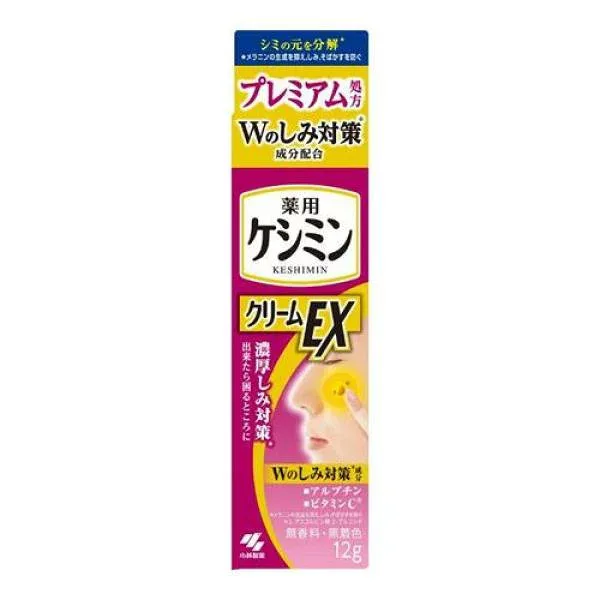 【送料無料!(地域限定)】ケシミンクリームEX 12g