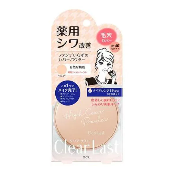 【送料無料!(地域限定)】クリアラスト フェイスパウダー N 薬用リンクルオークル 12g