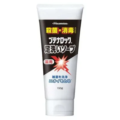 【送料無料!(地域限定)】ブテナロック 足洗いソープ 150g