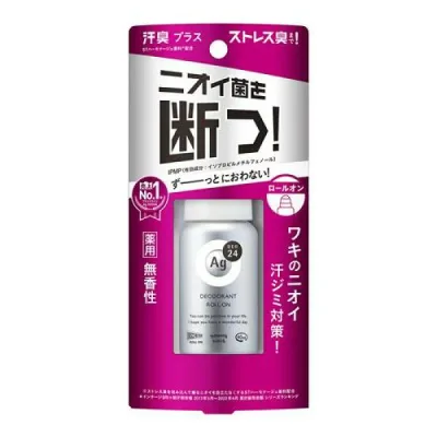 【送料無料!(地域限定)】Ag DEO24(エージーデオ24) デオドラントロールオンDX 無香性 40mL