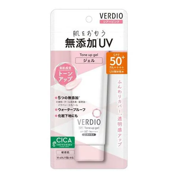 【送料無料!(地域限定)】VERDIO ベルディオUVトーンアップジェル シアーピンク 70g