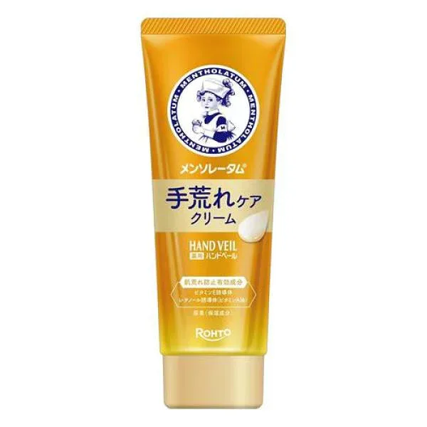 【送料無料!(地域限定)】メンソレータム 薬用ハンドベール 手荒れケアクリーム 70g