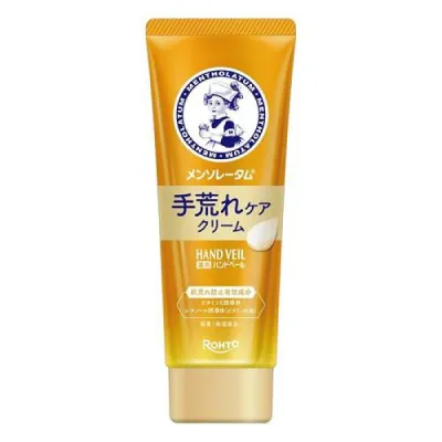 【送料無料!(地域限定)】メンソレータム 薬用ハンドベール 手荒れケアクリーム 70g