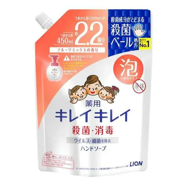 【送料無料!(地域限定)】キレイキレイ薬用泡ハンドソープ フルーツミックスの香り 詰め替え用 大型サイズ 450mL