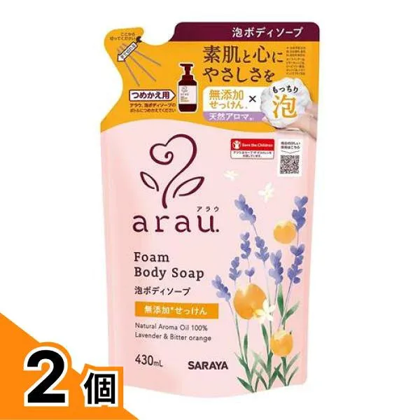 【送料無料!(地域限定)】arau. アラウ. 泡ボディソープ 無添加せっけん 詰め替え用 430mL 2個セット