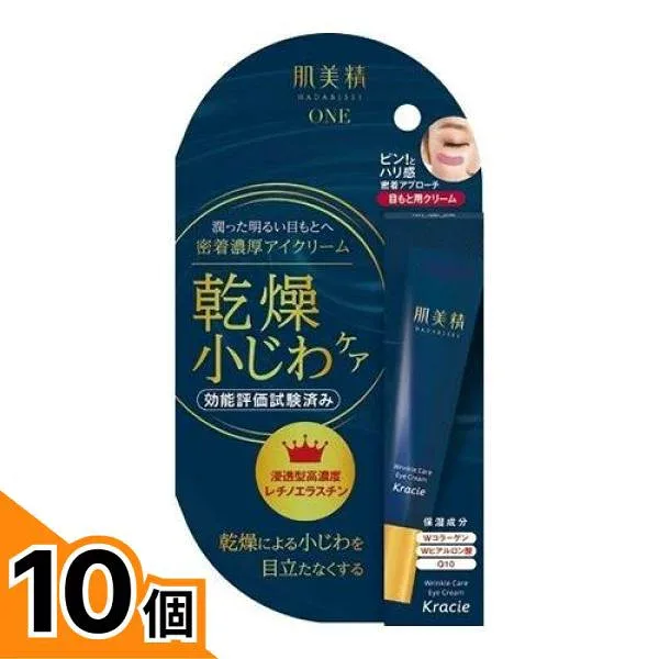 【送料無料!(地域限定)】肌美精ONE リンクルケア 密着濃厚アイクリーム 15g 10個セット