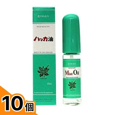 【送料無料!(地域限定)】北見ハッカ通商 ハッカ油 スプレー 10mL 10個セット