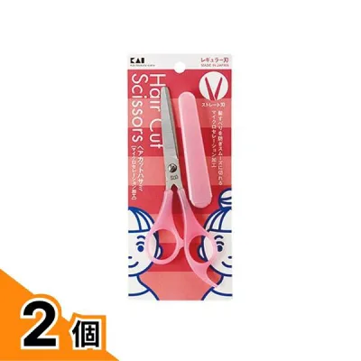 【送料無料!(地域限定)】貝印 ヘアカットハサミ (キャップ付 ) KQ3046 1個 (キャップ付) 2個セット