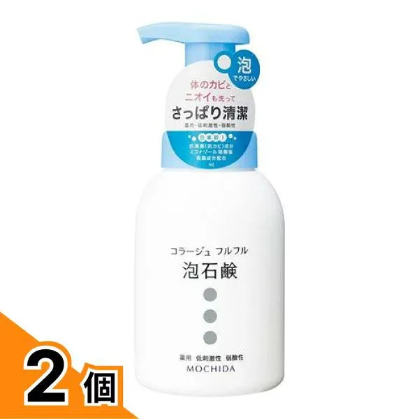【送料無料!(地域限定)】コラージュフルフル泡石鹸 ポンプ 300mL 2個セット