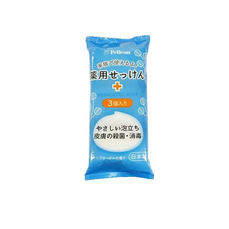【送料無料!(地域限定)】ペリカン石鹸 薬用せっけん 85g× 3個入