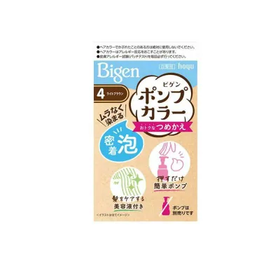 【送料無料!(地域限定)】ビゲン ポンプカラー 白髪用 つめかえ 4 ライトブラウン 1組入