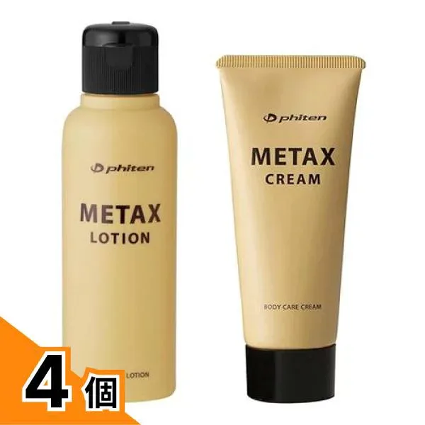 【送料無料!(地域限定)】ファイテン メタックスローションb 本体ボトル 120mL (&クリームb 65g) 4個セット