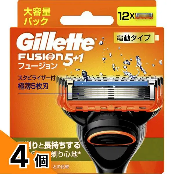 【送料無料!(地域限定)】ジレット フュージョン5+1 電動タイプ 替刃 12個入 4個セット