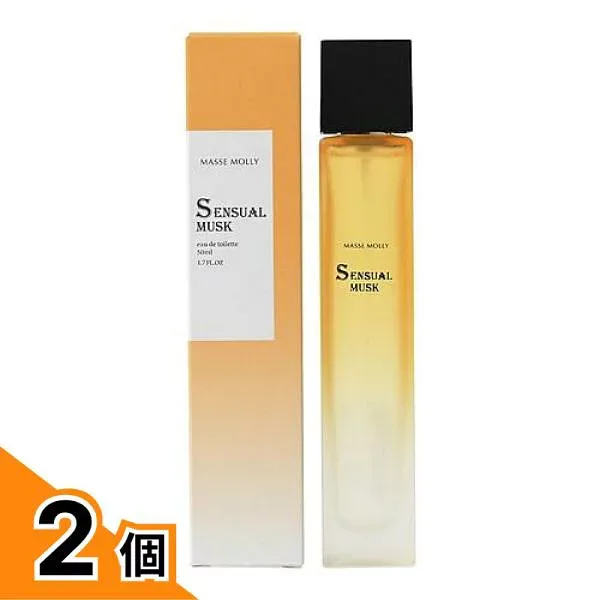 【送料無料!(地域限定)】MASSE MOLLY マッセモリー オードトワレ センシュアルムスク 50mL 2個セット
