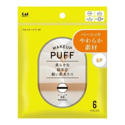 【3980円以上で注文可能】貝印 KAI ファンデーションパフ フロッキーパフ 6個入 (KQ3355)