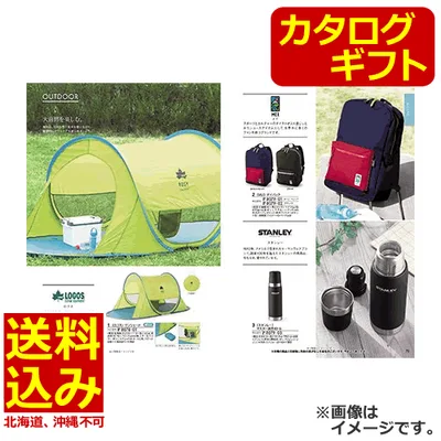 カタログギフト Iコース<8800>★ブランド品やグルメ・スイーツなど豊富な品揃え。体験型ギフト(WEBカタログで確認可)も充実★夏ギフ 誕生日 プレゼント 内祝い 結婚祝い 出産祝い 結婚内祝い 出産内祝い 引き出物 記念品 永年勤続 快気祝い【送料込み(北海道、沖縄不可)】