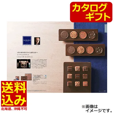 カタログギフト Jコース<10800>★ブランド品やグルメ・スイーツなど豊富な品揃え。体験型ギフト(WEBカタログで確認可)も充実★夏ギフ 誕生日 プレゼント 内祝い 結婚祝い 出産祝い 結婚内祝い 出産内祝い 引き出物 記念品 永年勤続 快気祝い【送料込み(北海道、沖縄不可)】