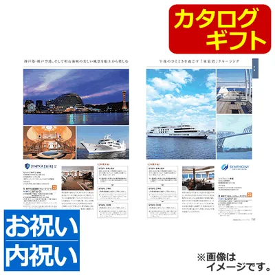 カタログギフト Cコース<3800>★ブランドアイテムやグルメ・スイーツ等豊富なラインナップ。体験型ギフト(WEBカタログで確認できます)も充実★残暑見舞い 誕生日 プレゼント 内祝い 結婚祝い 出産祝い 結婚内祝い 出産内祝い 引き出物 記念品 永年勤続 周年記念 快気祝い