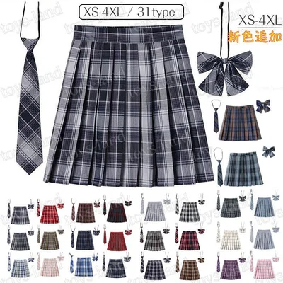 10色追加 制服 スカート チェック柄 スクール スカート プリーツスカート レディース 高校生 中学生 女子高生 制服 リボン 女子制服 学生服 年間使いやすい オールシーズン コスプレ スカート丈48cm XS-4XL