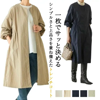 トレンチコート レディース ロング 2WAY着用 ワンピース アウター 新しいロングコート 春服 スプリングコート 軽量 バルーン袖フレアー