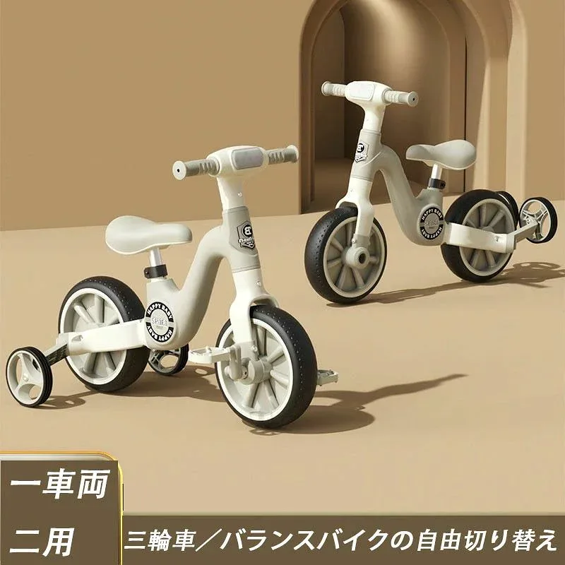 三輪車 子供用 バランスバイク 3in1 キックバイク おしゃれ 高さ調整可能 3WAY 軽量 子供の日 1歳 2歳 3歳 4歳 5歳 プレゼント