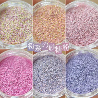 ネイルパウダー ピンク系 マカロン グリッター シュガーパウダー 混色 クリームカラー 爪飾り アクセサリー キラキラ かわいい ネイルアート 装飾 指先デコレーション ラメ粉 甘めデザイン 日常使い セルフネイル