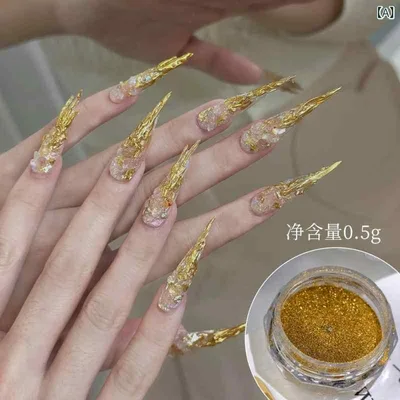 ネイルパウダー ゴールドカラー 鏡面仕上げ 輝き 細密粒子 高級感 妖艶 ラメ入り シャイニー ネイルアクセサリー 指先装飾 キラキラ 光沢 繊細 煌めき