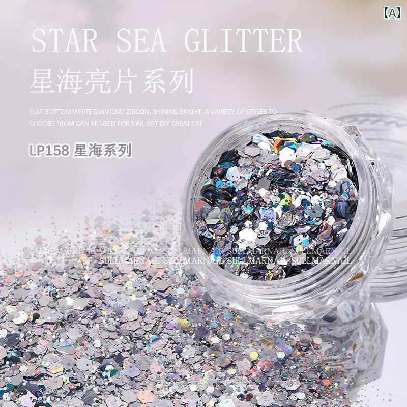 ネイルアートパーツ レディース ネイルシール スパンコール 星海シリーズ 秋冬用 粗細混合 ラメ グリッター 大粒 スパンコール ネイルデコレーション ジェルネイル用 貼るだけ セルフネイル デザイン デコパーツ アクセサリー素材 ネイル用品 指先装飾