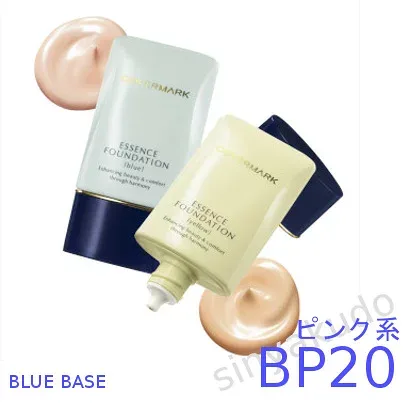 カバーマーク化粧品 エッセンスファンデーション チューブタイプ 20g【BP20】/★★ ジャスミーカラー ベースメイク クリームファンデーション covermark 正規取扱店