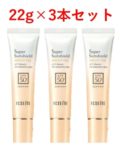 ★ネコポスで配送★アクセーヌ スーパーサンシールド ブライトヴェール02×3本セット<クリームベージュ> 22g/SPF50+・PA++++ (日やけ止めベースクリーム) / ★★ 日焼け止め 日焼けどめ 日焼止め 低刺激 ACSEINE 正規取扱店