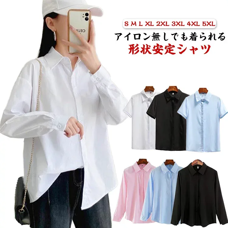 ワイシャツ レディース シャツ ブラウス ノーアイロン 長袖 半袖 スーツ インナー オフィス OL シワになりにくい ビジネス 事務服 制服 リクルート 開襟 ホワイト シンプル ワイシャツ白