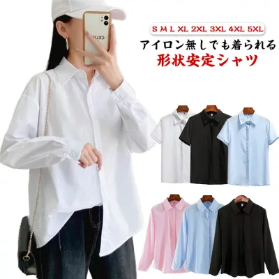 ワイシャツ レディース シャツ ブラウス ノーアイロン 長袖 半袖 スーツ インナー オフィス OL シワになりにくい ビジネス 事務服 制服 リクルート 開襟 ホワイト シンプル ワイシャツ白