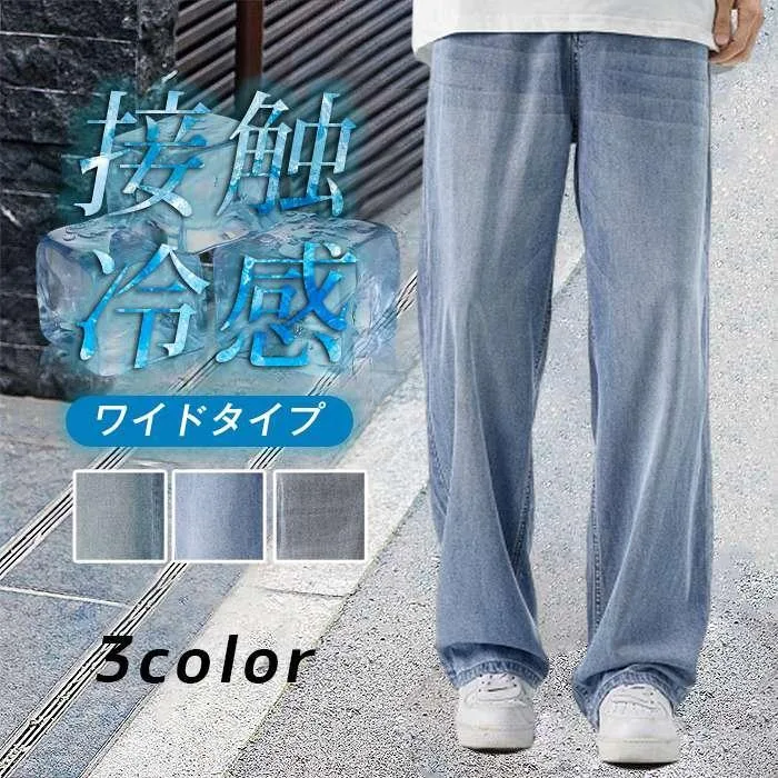 デニムパンツ メンズ 接触冷感 夏 薄手 ロングパンツ ストレートパンツ デニム ジーンズ 涼しい ゆったり 冷感デニム