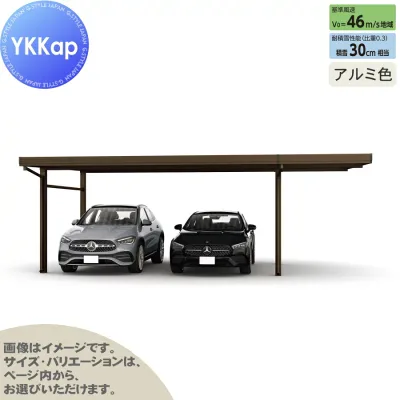 ジーポート Pro 900タイプ (約)奥行5.9m×間口6.7m×高さ2.3m 間口延長柱4本 E60-48・18 H24 横材なし アルミ色 明かり取りなし MCD(単体・奥行延長・間口延長) カーポート 2台用 YKK YKKap 駐車 車庫 ガレージ 屋根 2台