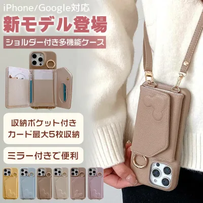 スマホケース ショルダー iphone17pro ケース phone17 phone17promaxアイフォン16pro iPhone16 ケース 韓国 おしゃれ 15pro 15plus 15promax iphone14 iphone17ケース ショルダーiphone17pro iphone17promax iphone17Air ミラー付き リング