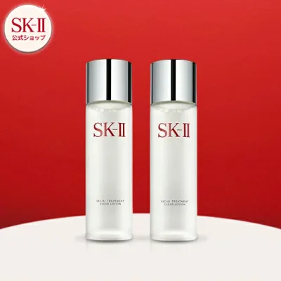 【公式】SK-II フェイシャル トリートメント クリア ローション 160mL 2個セット|SK-2 / SK-II(エスケーツー) 正規品 送料無料 ピテラ スキンケア 化粧水 ふきとり化粧水 プレゼント ギフト