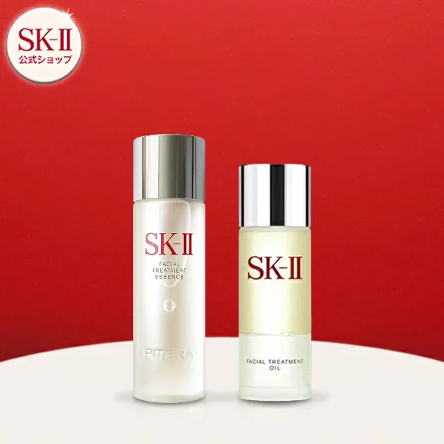 【公式】SK2/SK-II(エスケーツー)フェイシャル トリートメント オイル+フェイシャル トリートメント エッセンス 75mL|SK2/SK-II(エスケーツー) 正規品 送料無料 スキンケア 美容液 化粧水