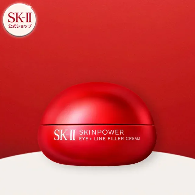 【公式】スキンパワー アイ プラス ライン フィラー クリーム 15g | SK-2 / SK-II(エスケーツー) 正規品 送料無料 アイクリーム スキンケア 基礎化粧品 化粧品 コスメ 化粧水